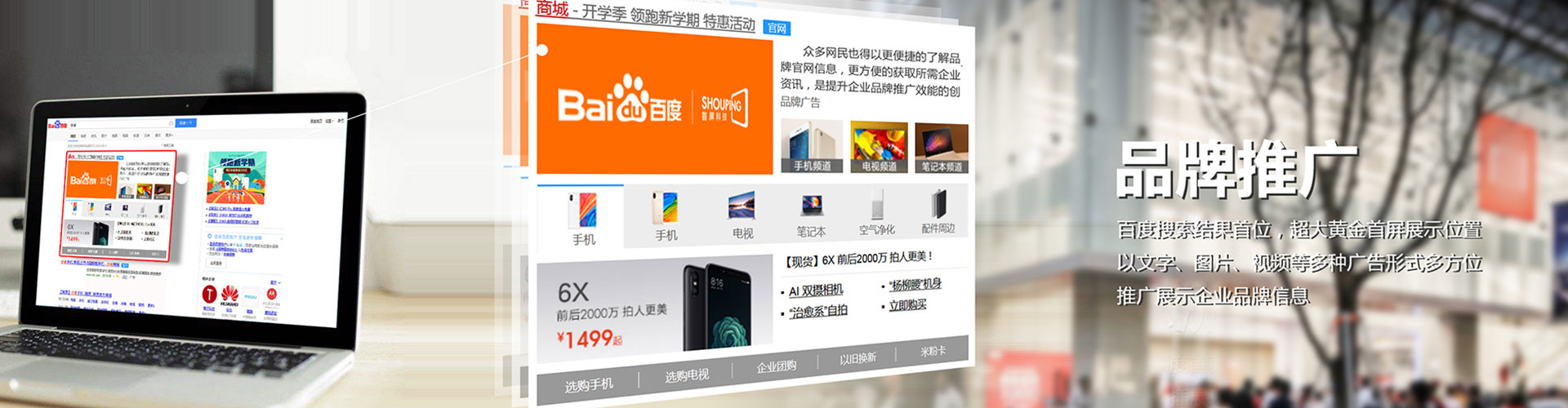 牡丹江信息流平台